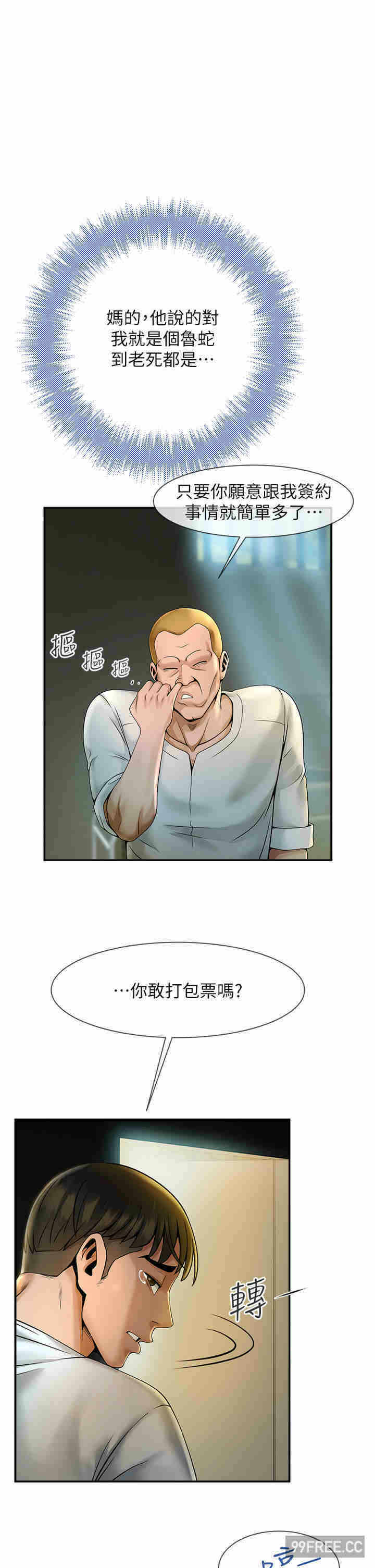 第71张