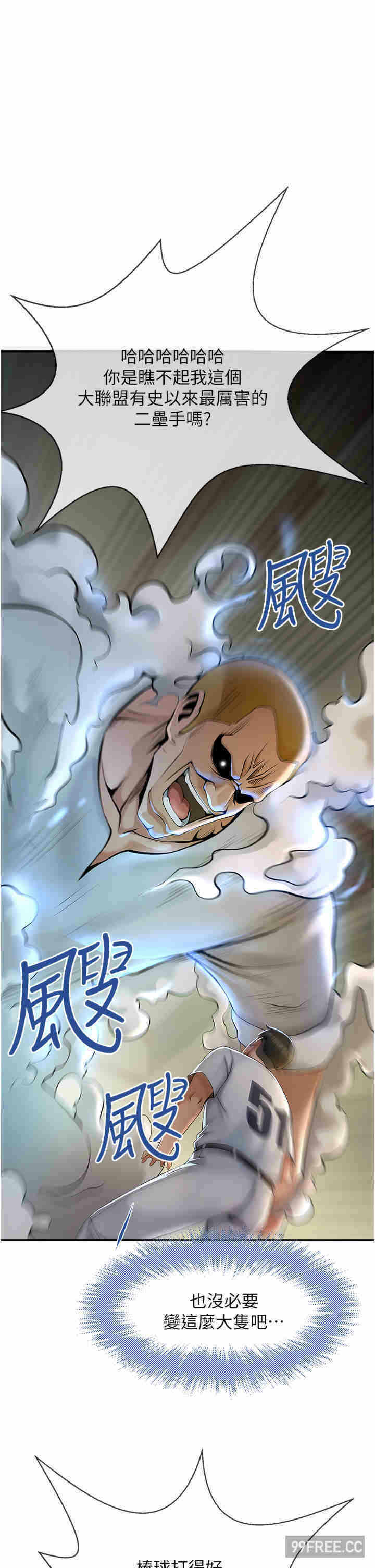 第73张
