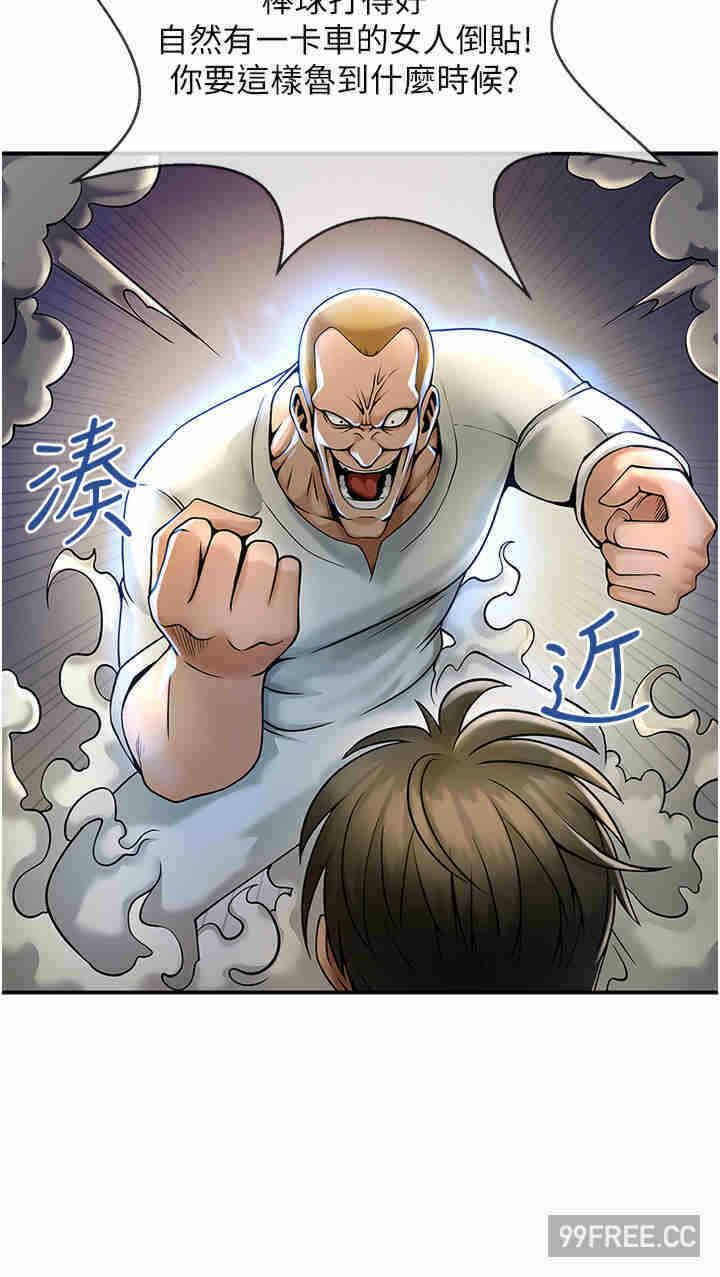 第74张