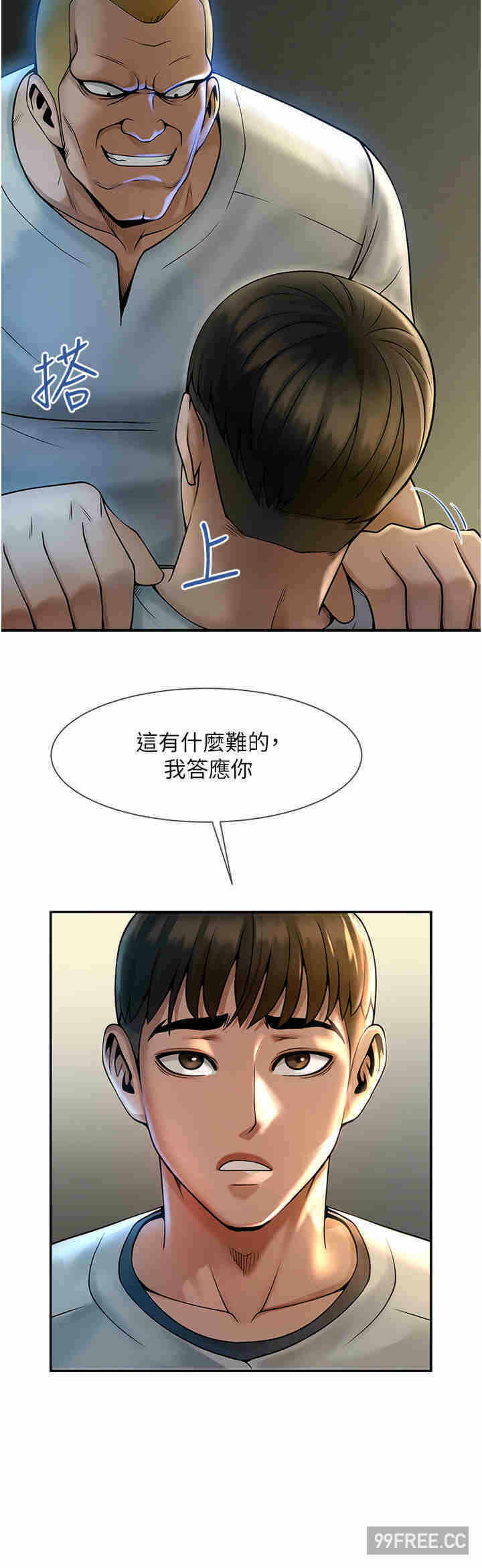 第78张