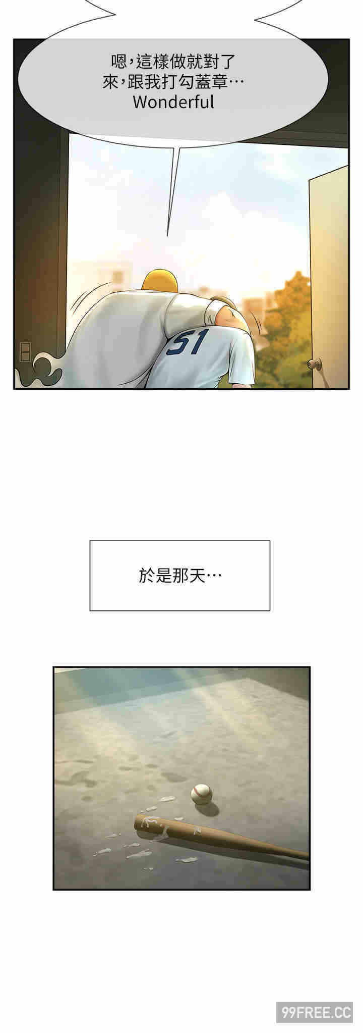 第80张