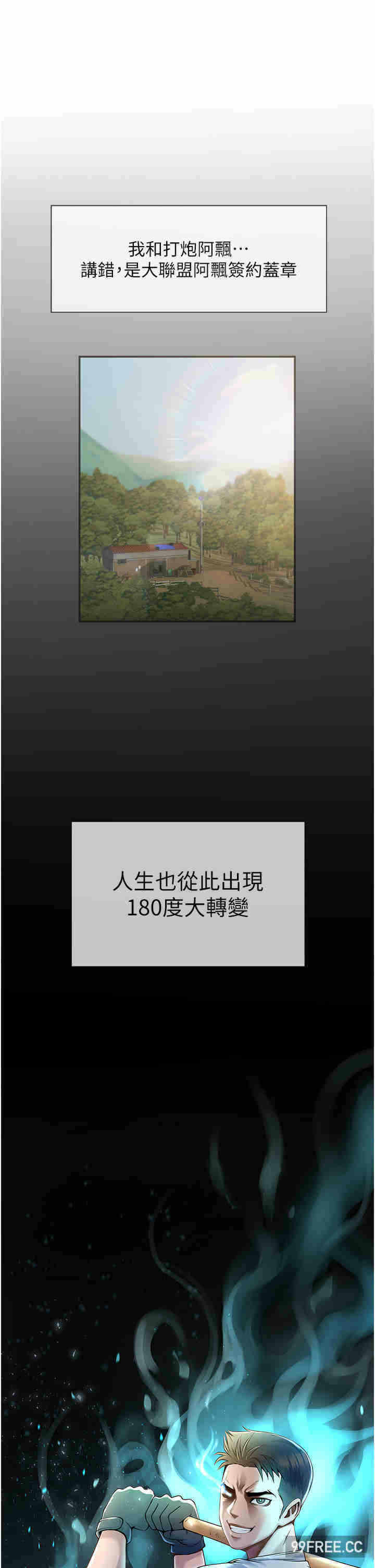 第81张