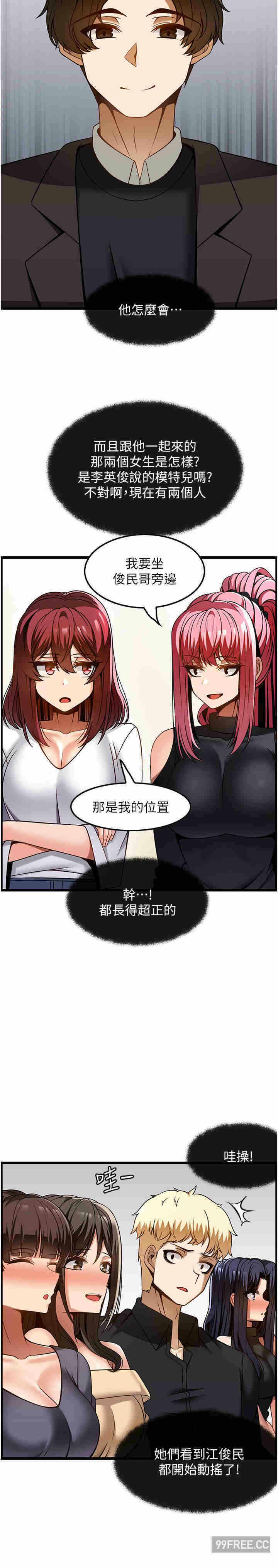 第21张