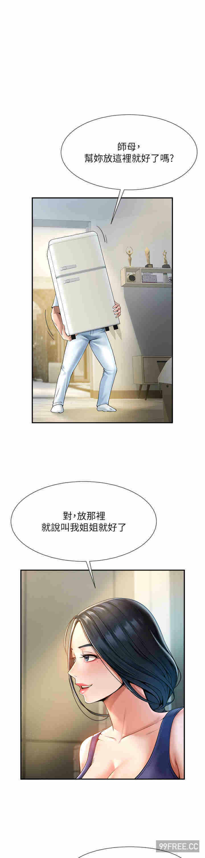 第20张