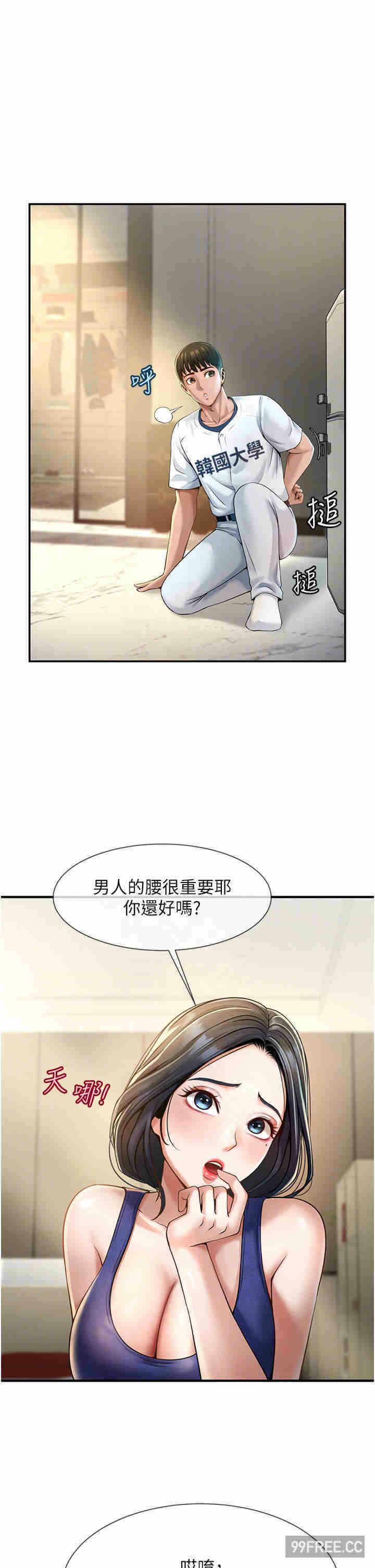 第22张