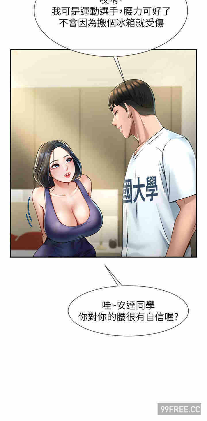 第23张