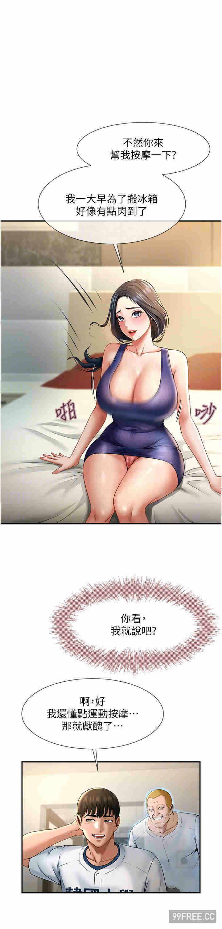 第24张