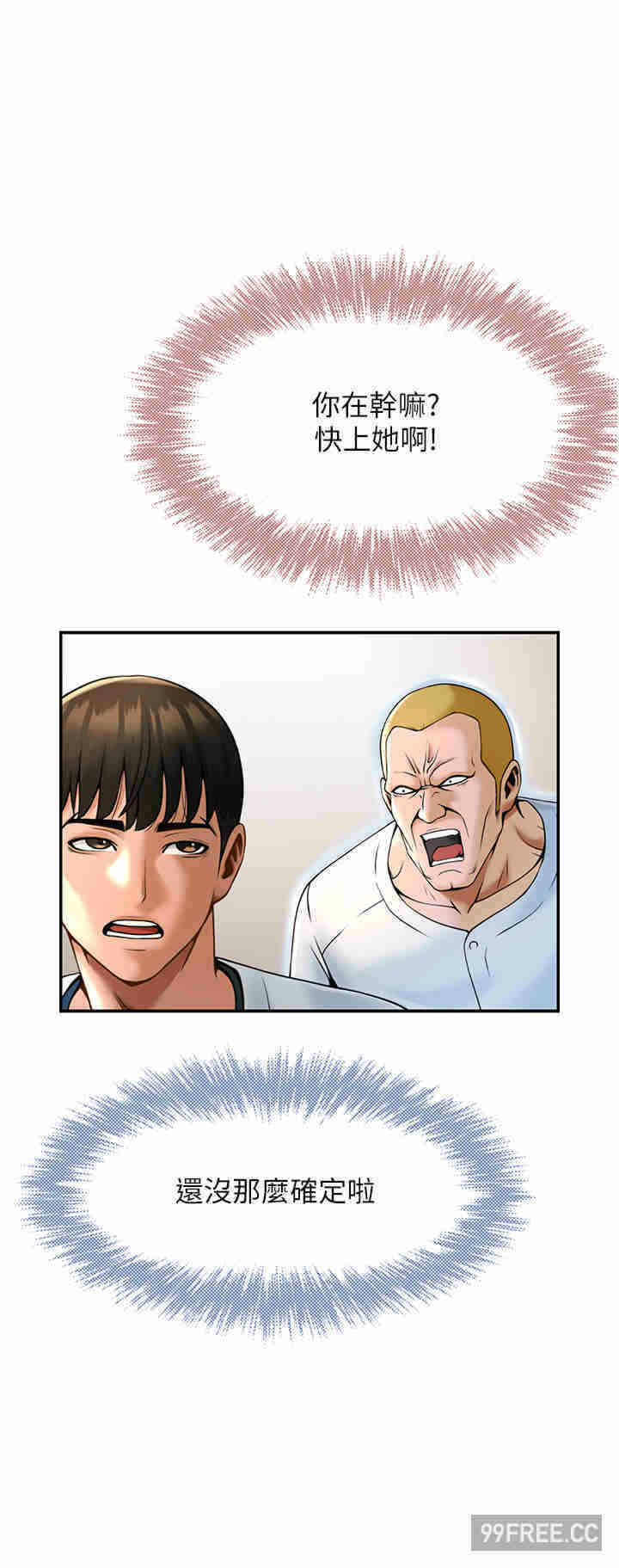 第25张