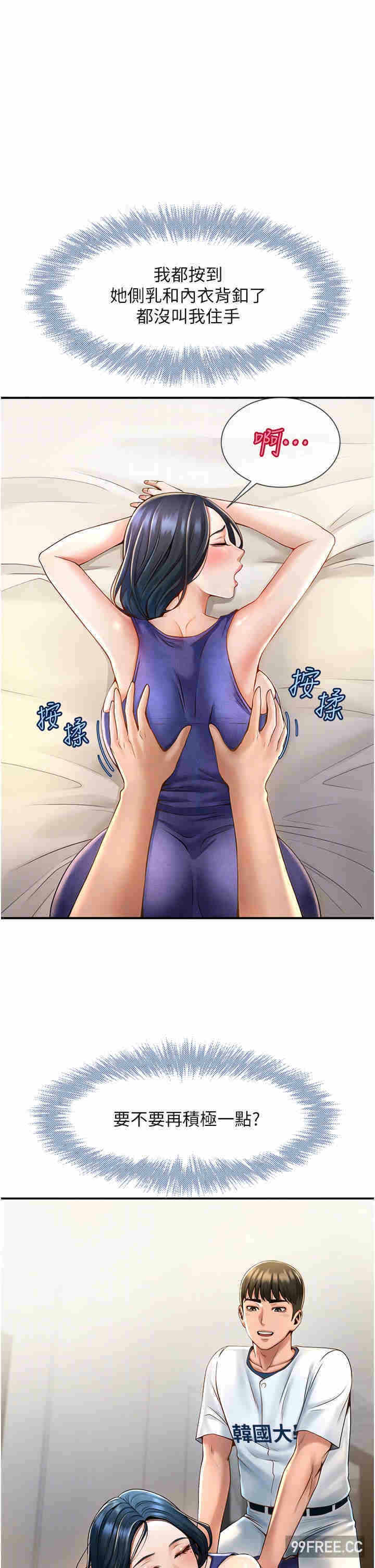 第30张