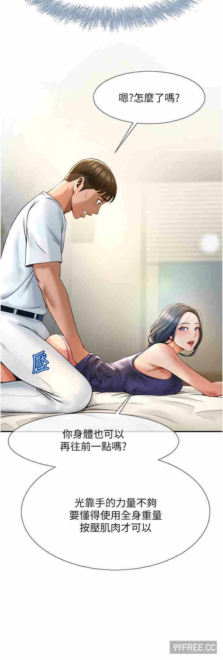 第33张