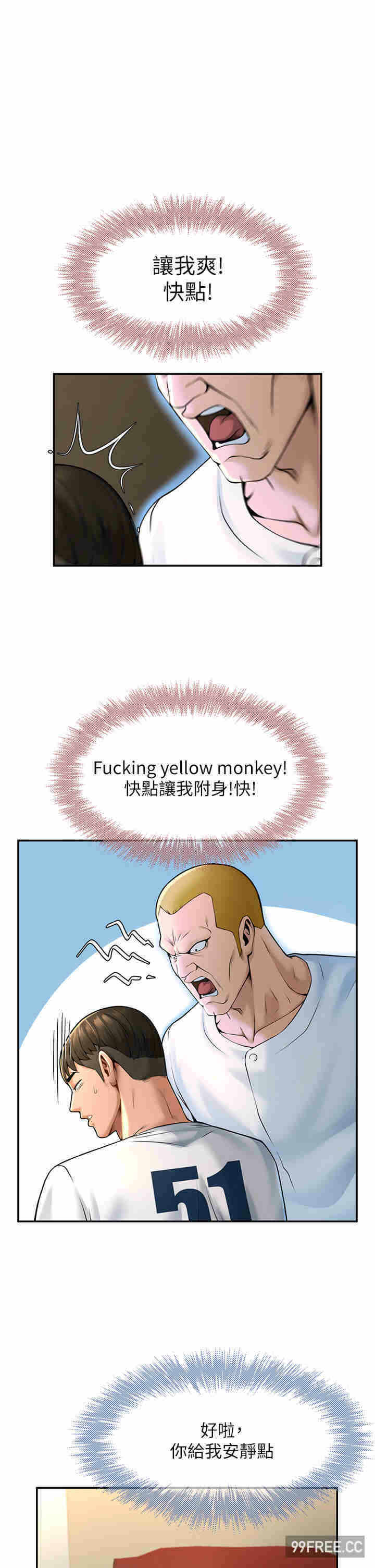 第36张