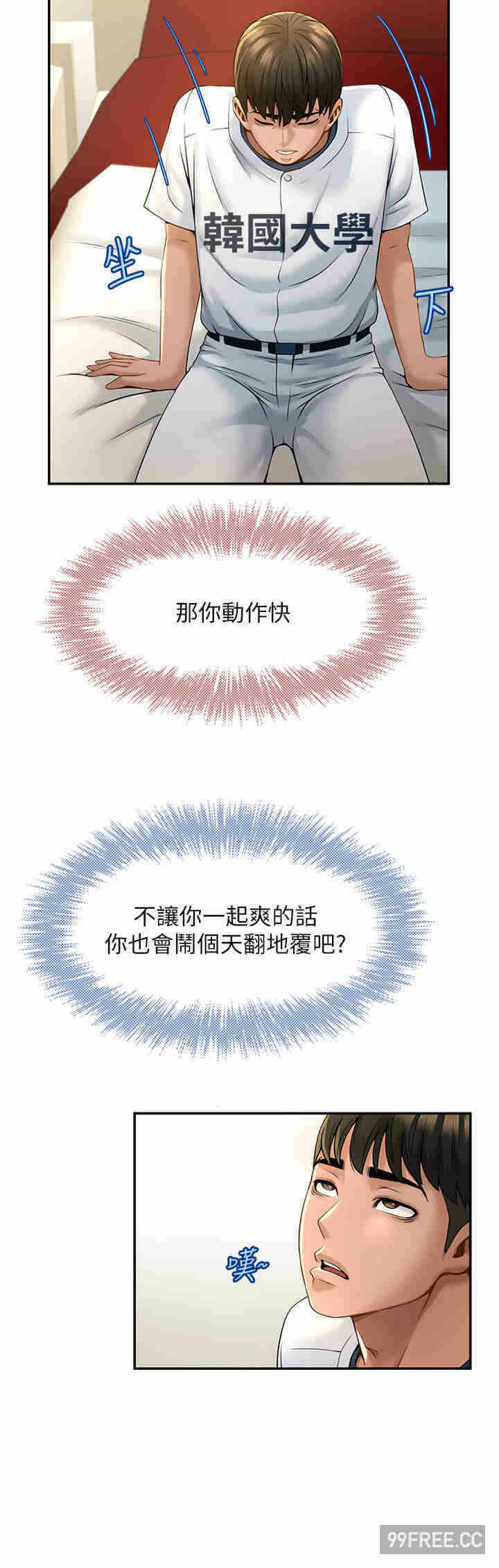 第37张