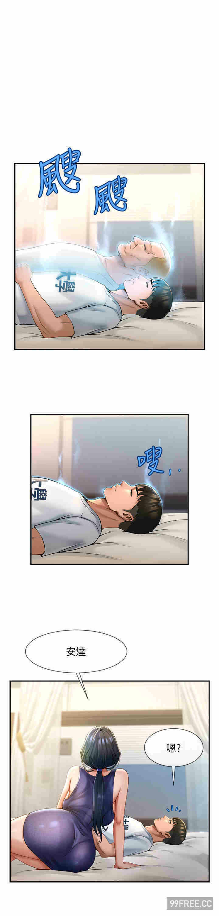 第38张
