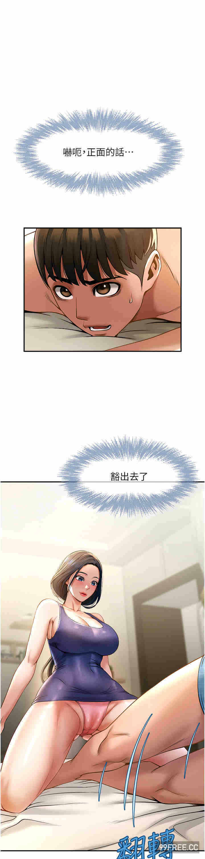 第43张