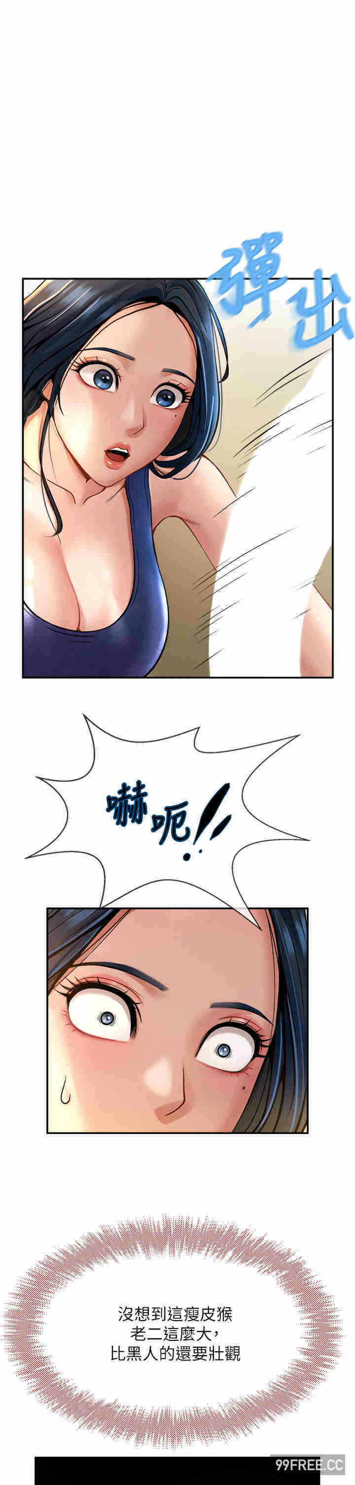 第45张