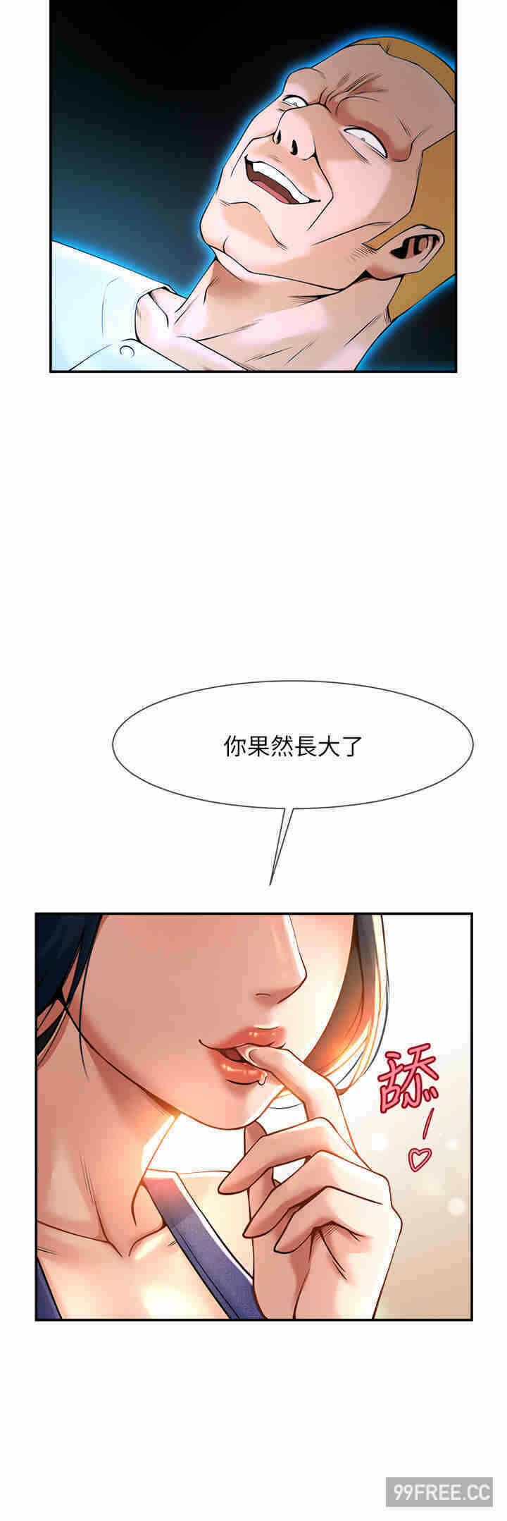 第46张