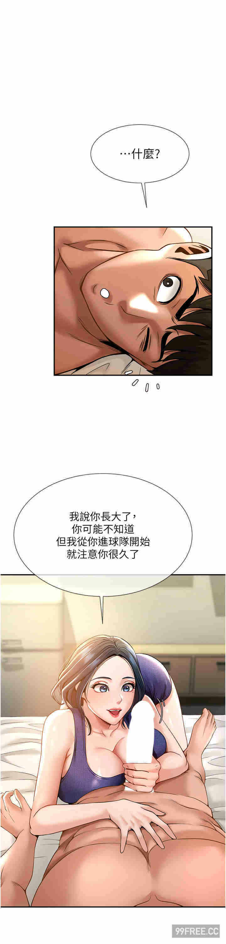 第47张