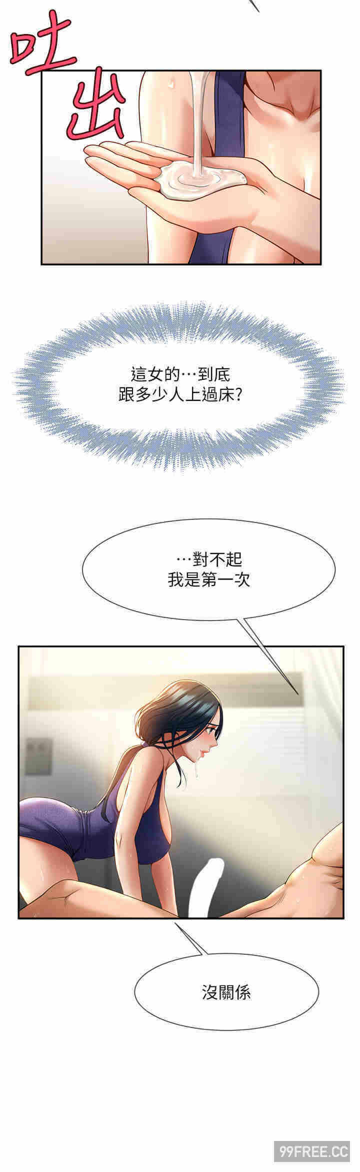 第54张