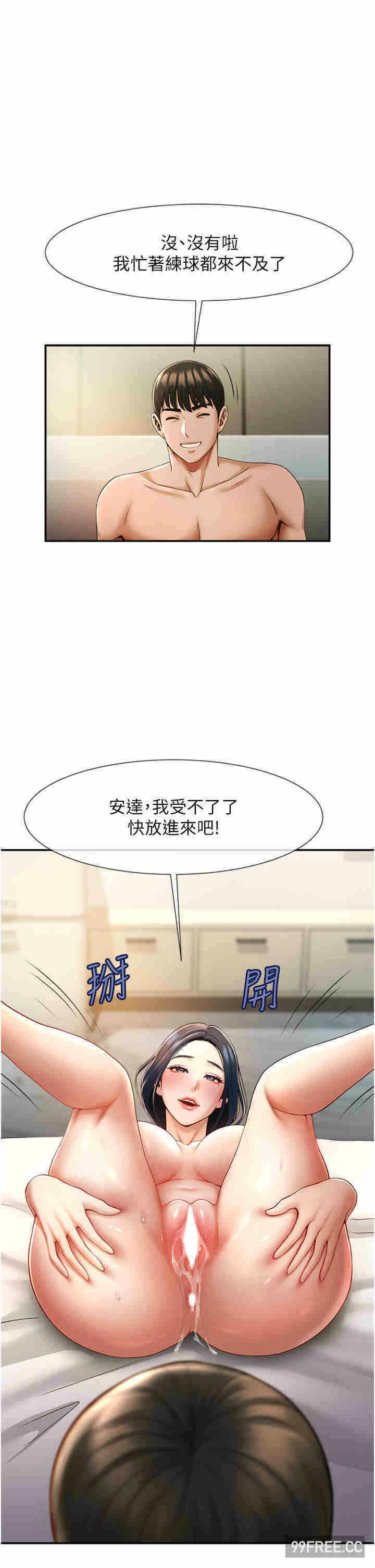 第19张