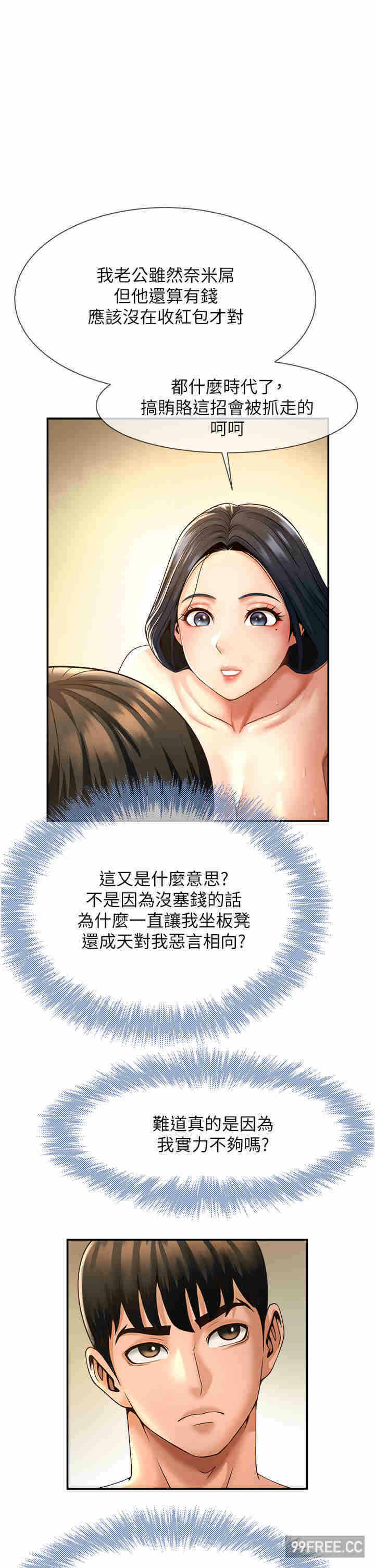 第31张