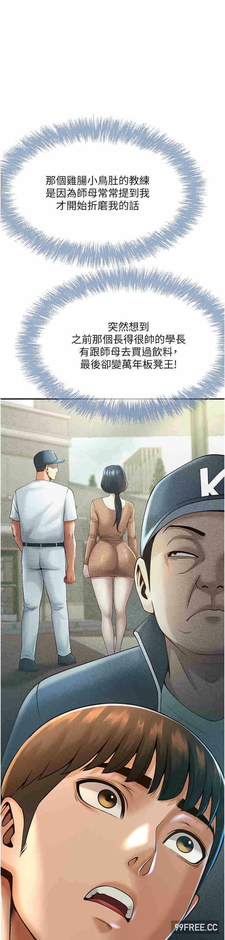 第35张