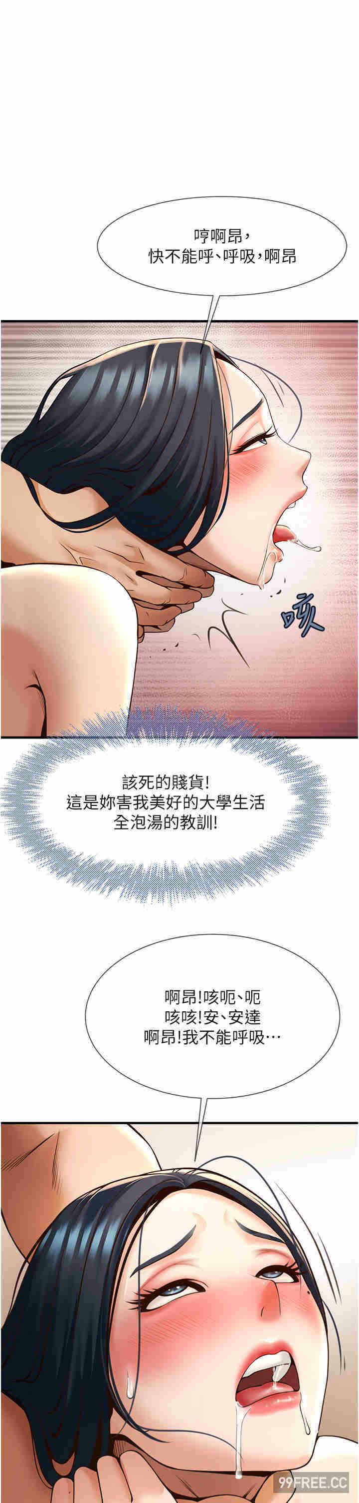 第45张