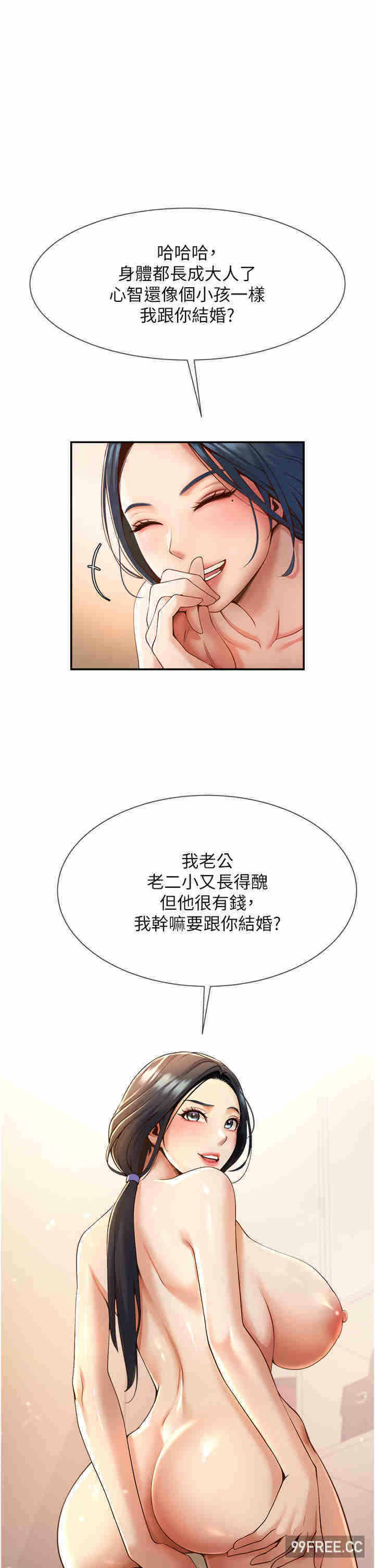 第61张