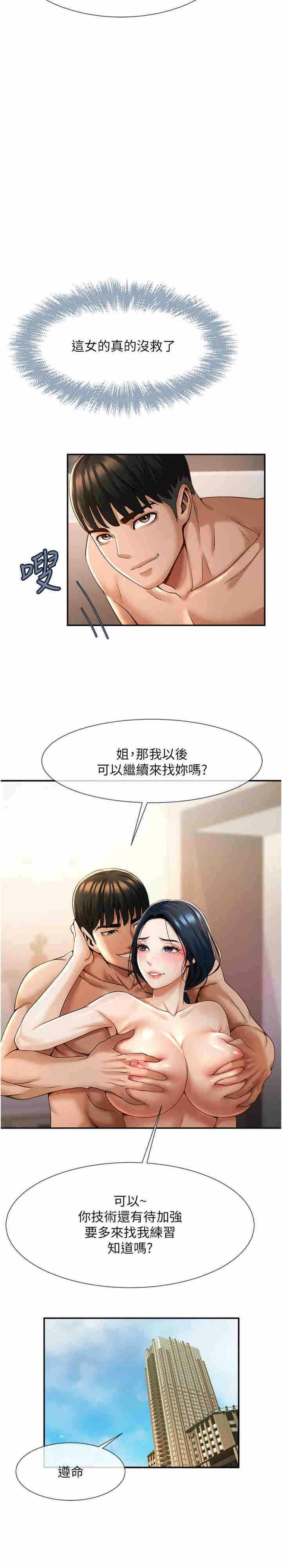 第2张