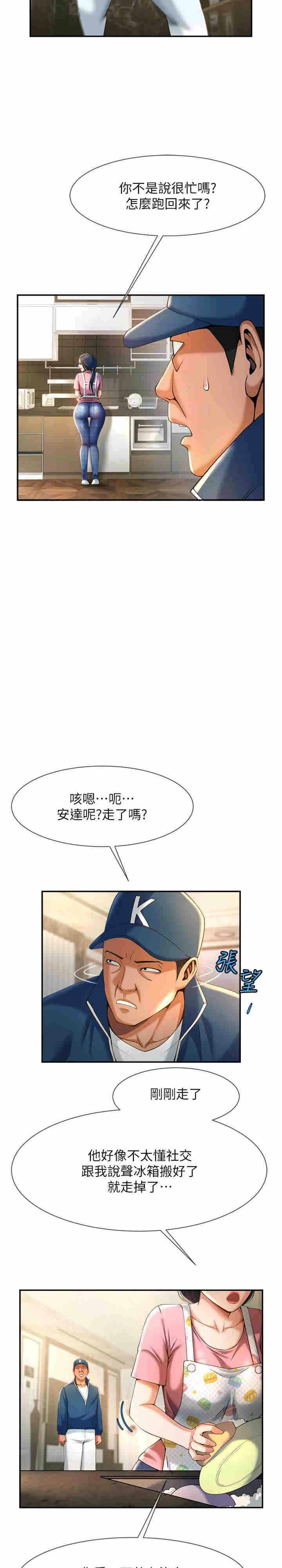 第4张