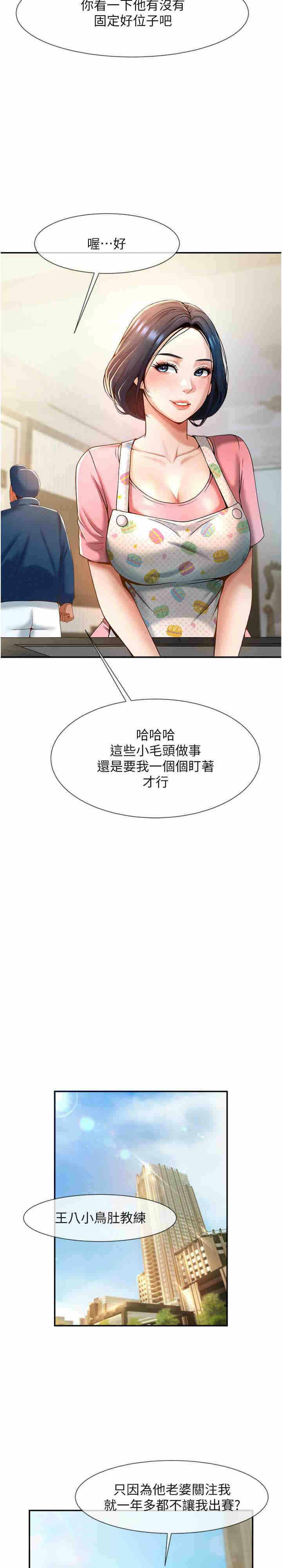 第5张
