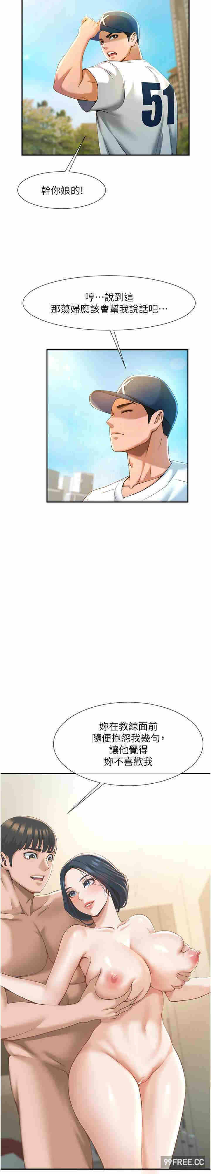 第6张