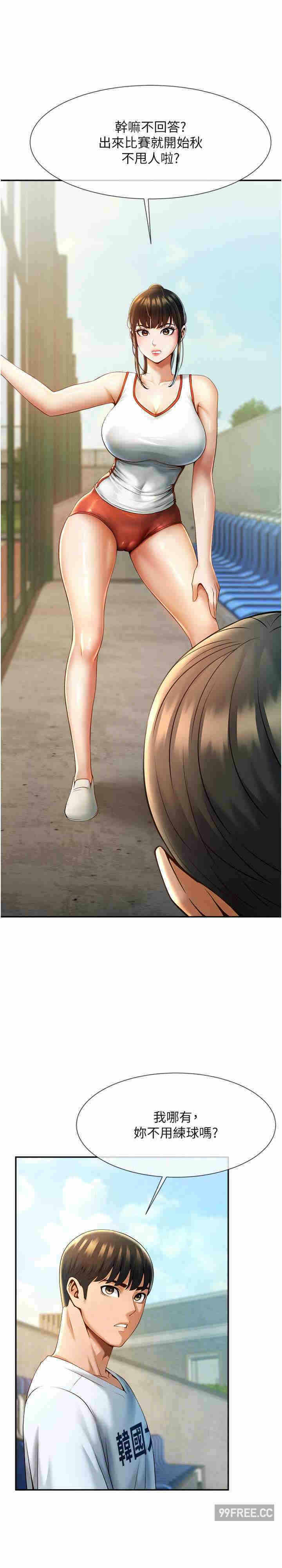 第14张