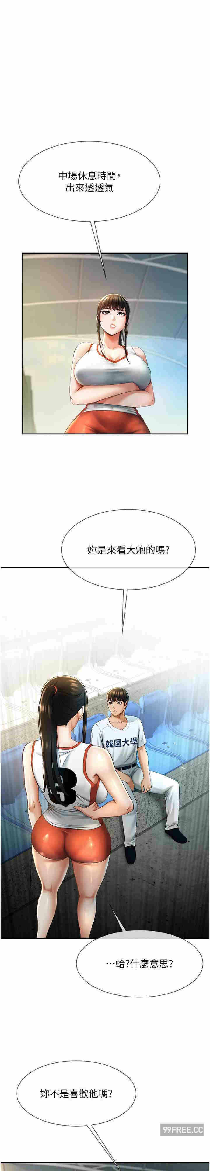 第15张