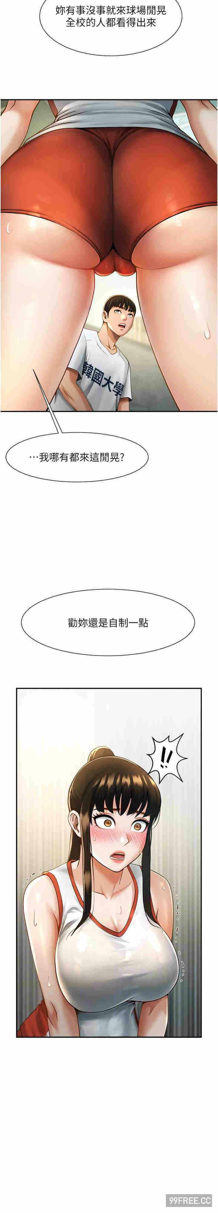 第17张