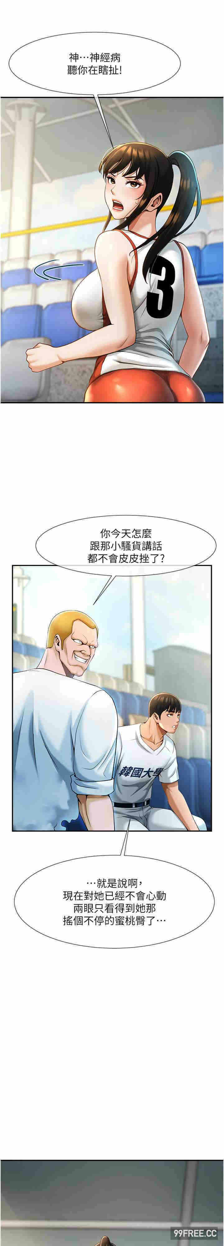 第18张