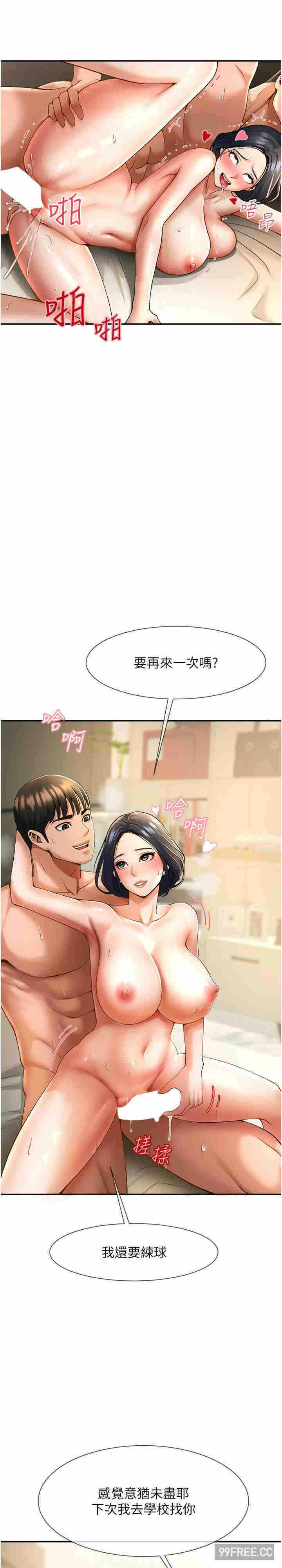 第21张