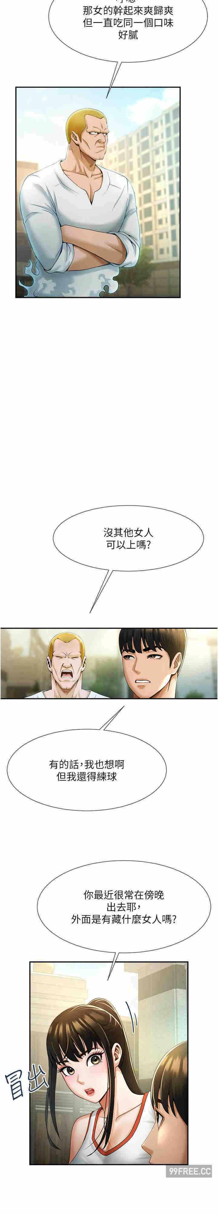 第25张