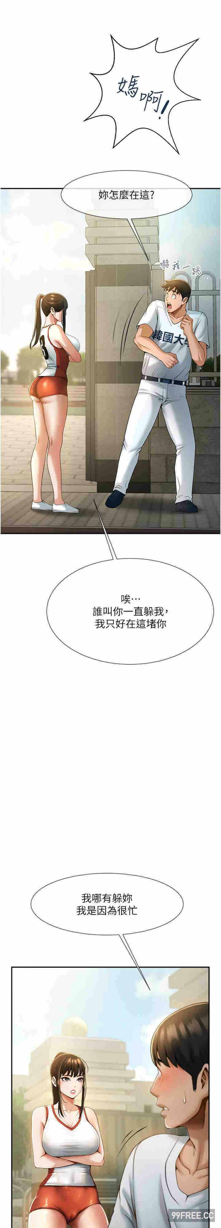 第26张