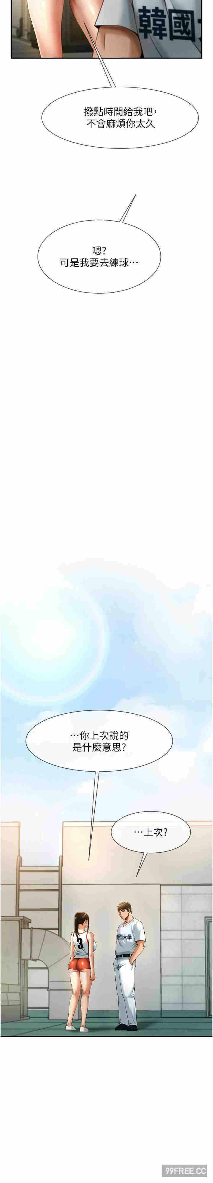第27张