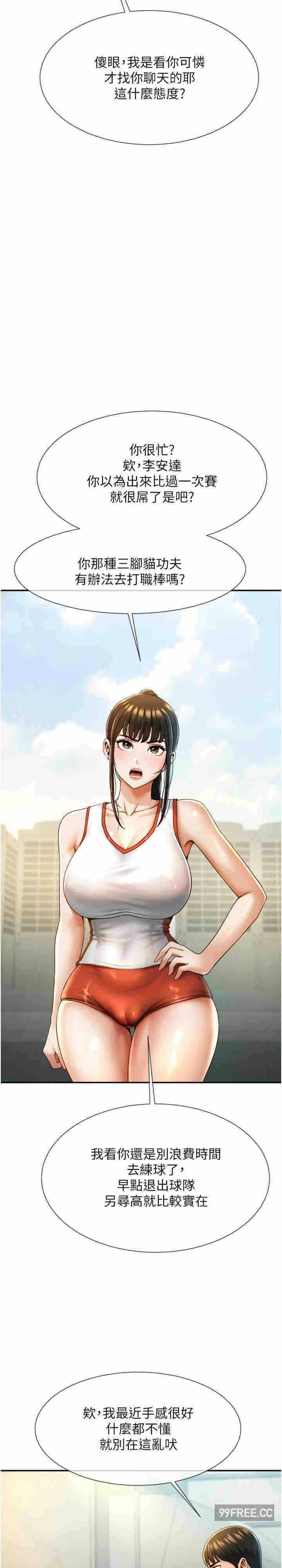 第29张