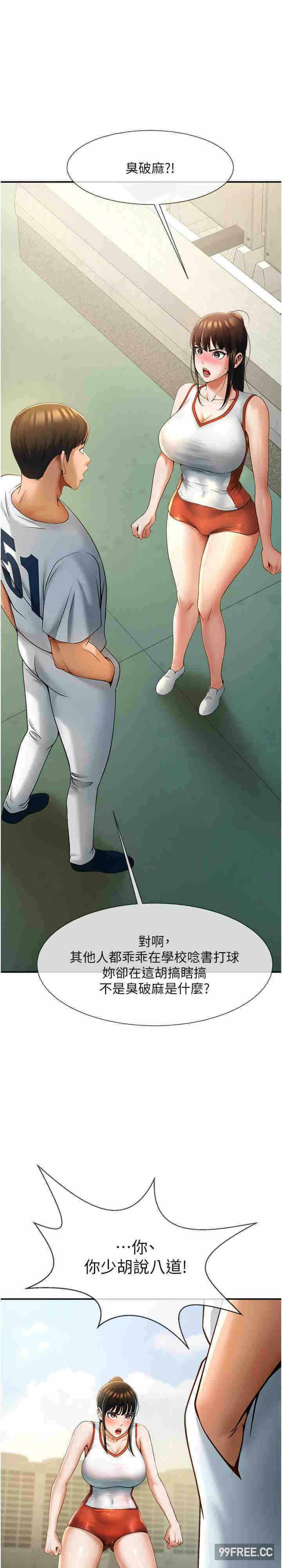 第33张