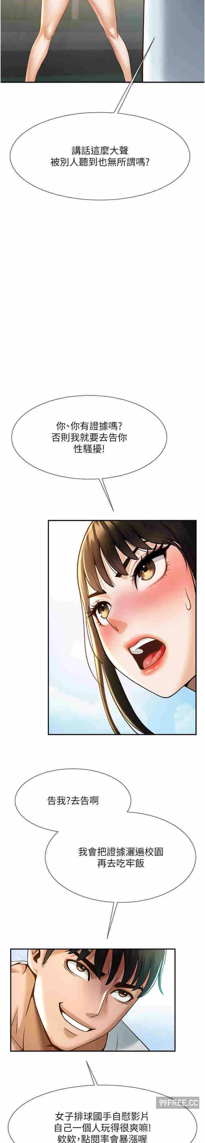 第34张