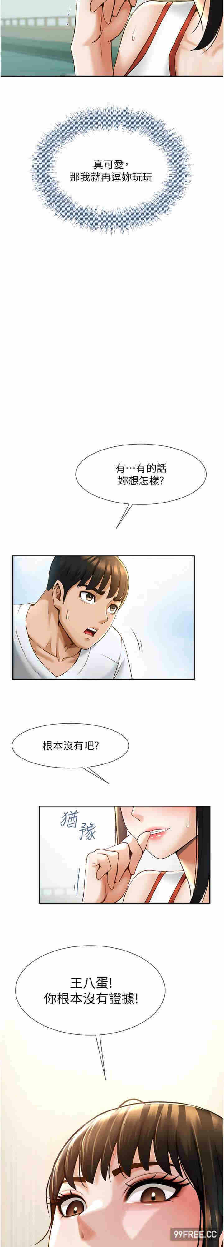 第36张