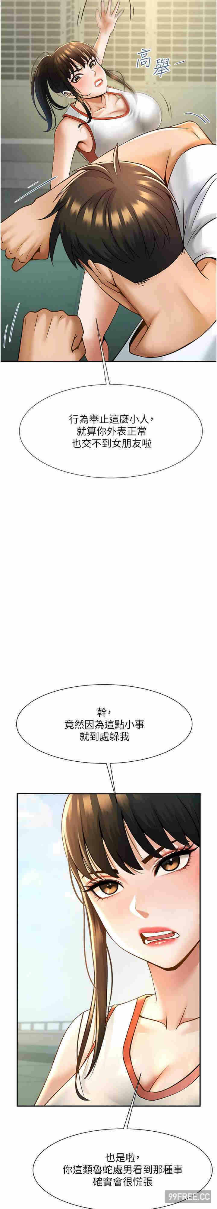 第38张