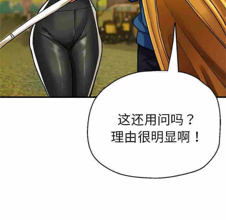 第44张