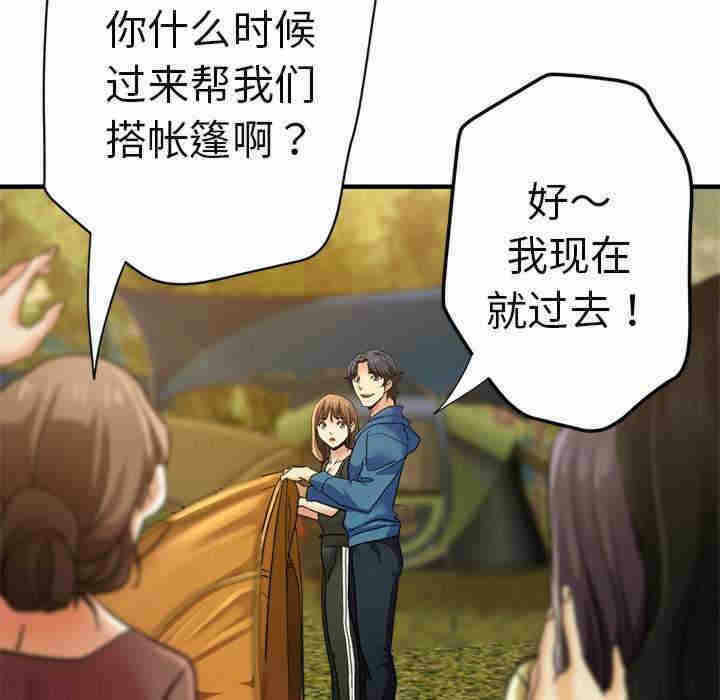 第52张