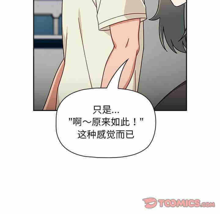 第113张