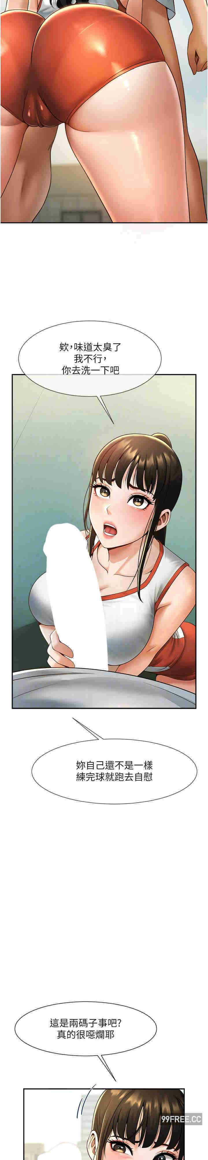 第20张