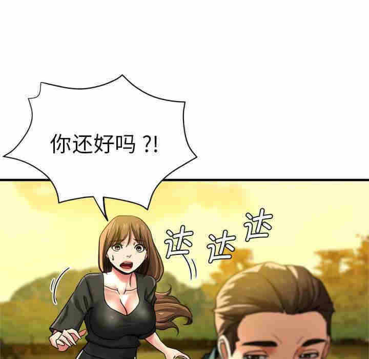 第75张