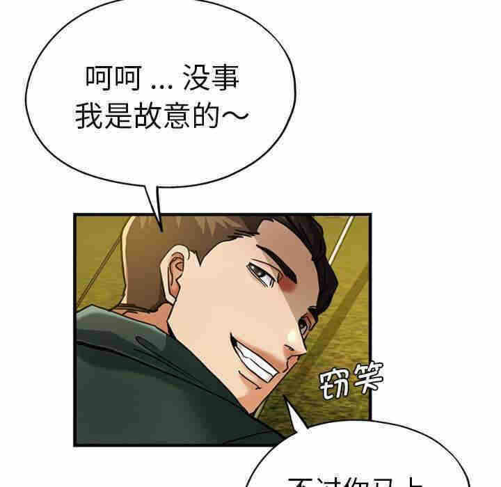 第80张